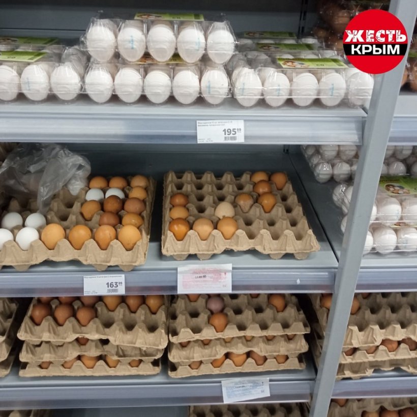 В Ялте цены на яйца доросли до 195 рублей 