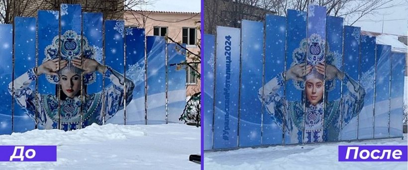В Челябинской области чиновники разместили на заборе портрет экс-порноактрисы Саши Грей в образе Снегурочки