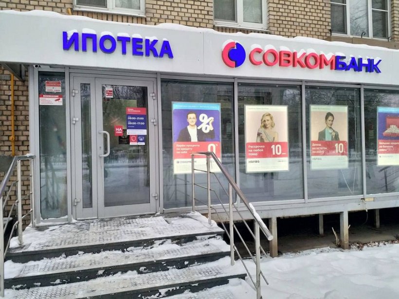 Четырехметровая вывеска «Совкомбанка» чуть не убила выходившую из здания клиентку в Москве. Банк обещает оплатить лечение