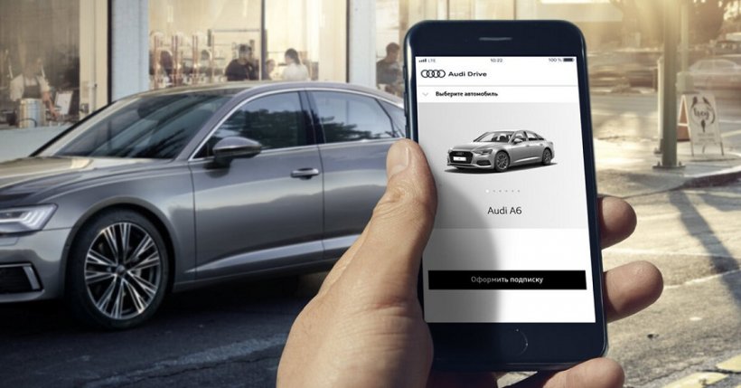 Новые Audi будут работать по подписке. Какие новшества придумала компания