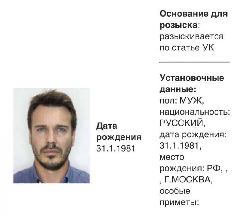 Суд в Москве арестовал признанного иноагентом журналиста Михаила Зыгаря заочно за фейки о российской армии