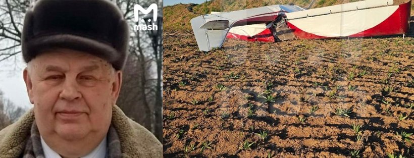 Авиаинженер Игорь Бучевич погиб в авиакатастрофе во Владимирской области
