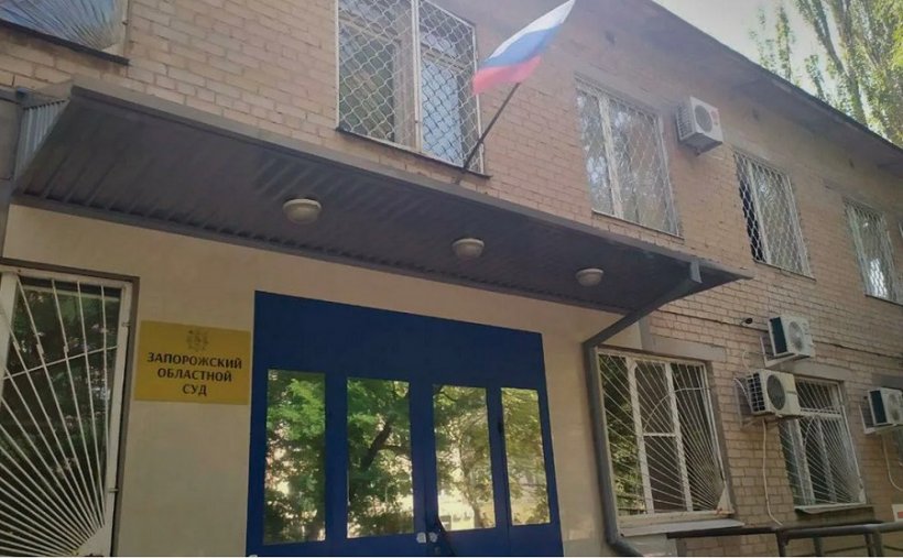 Гражданку Украины Ковешникову приговорили за шпионаж к 13 годам колонии