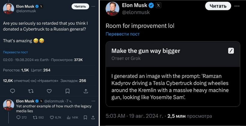 «Ты серьезно настолько отсталый, что думаешь, что я подарил Cybertruck российскому генералу?»: Илон Маск отрицает, что подарил автомобиль Рамзану Кадырову