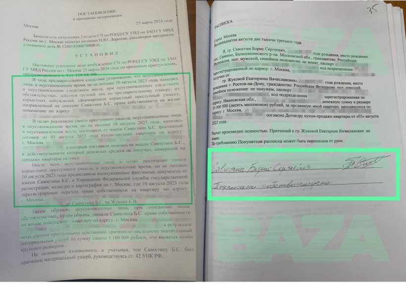 Пенсионер узнал, что его квартира ему не принадлежит, и выиграл суд. Мужчина доказал, что его подписи в документах подделали 