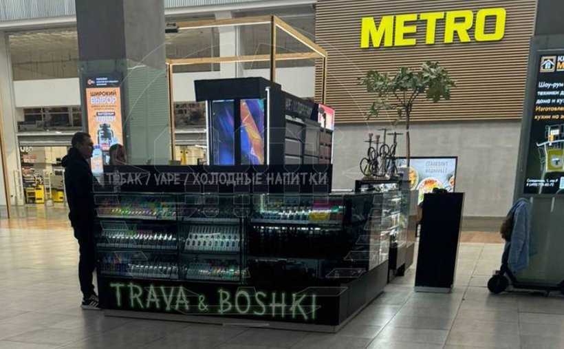 В Москве объявили войну «траве и бошкам». Магазин с неоднозначным названием в столичном ТЦ потребовали закрыть