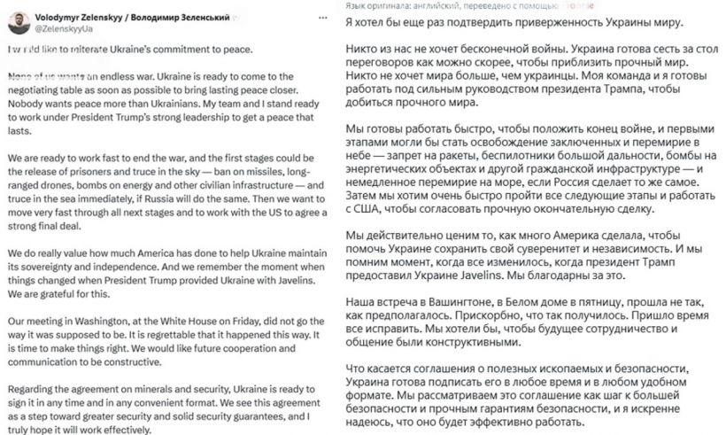 «Пора все исправить». Зеленский заявил, что готов к переговорам с Россией о мире