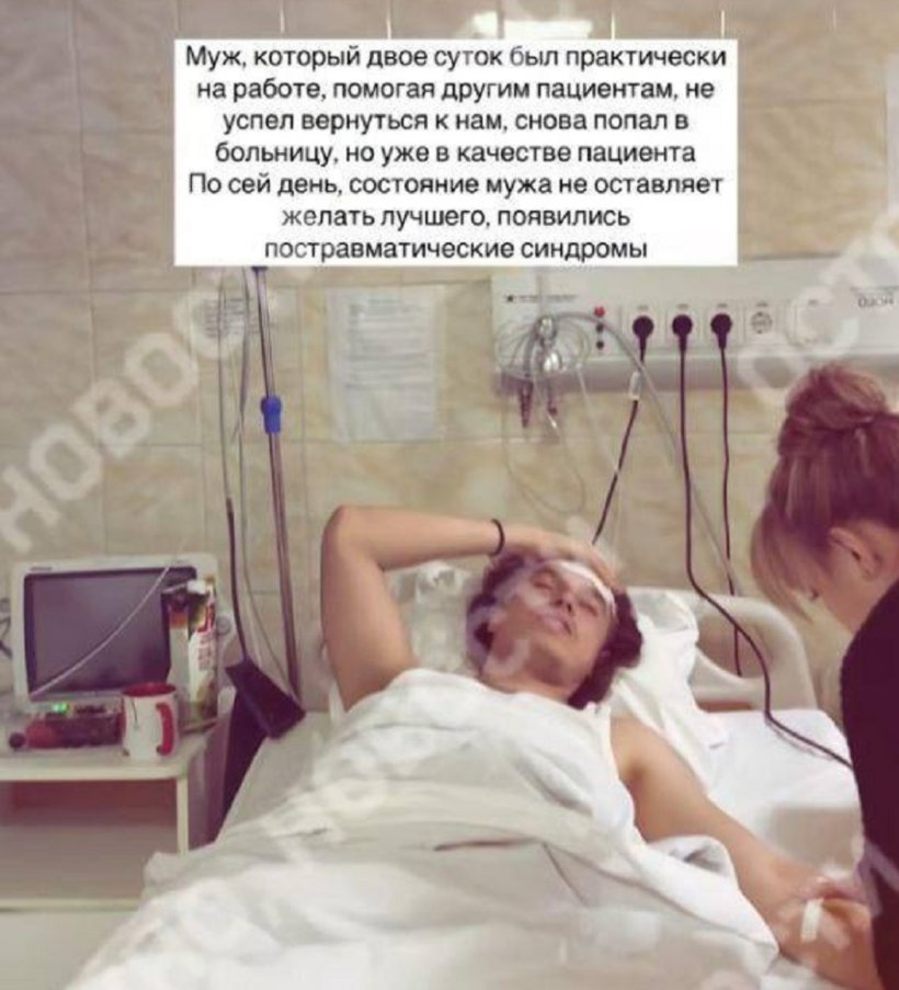 Приставляли пистолет к голове и угрожали убийством. Неизвестные жестоко избили врача в Татарстане