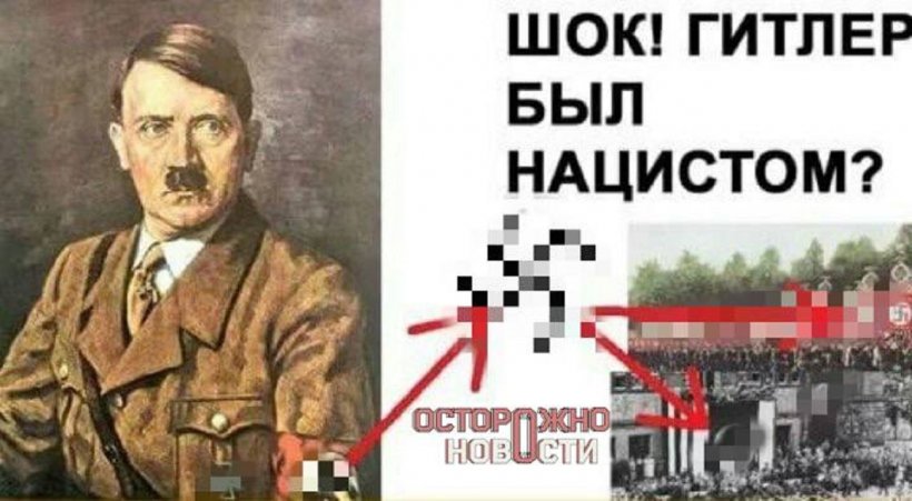 «Шок! Гитлер был нацистом». Студента техникума при МГТУ наказали за мемы с Гитлером в чате-флудилке