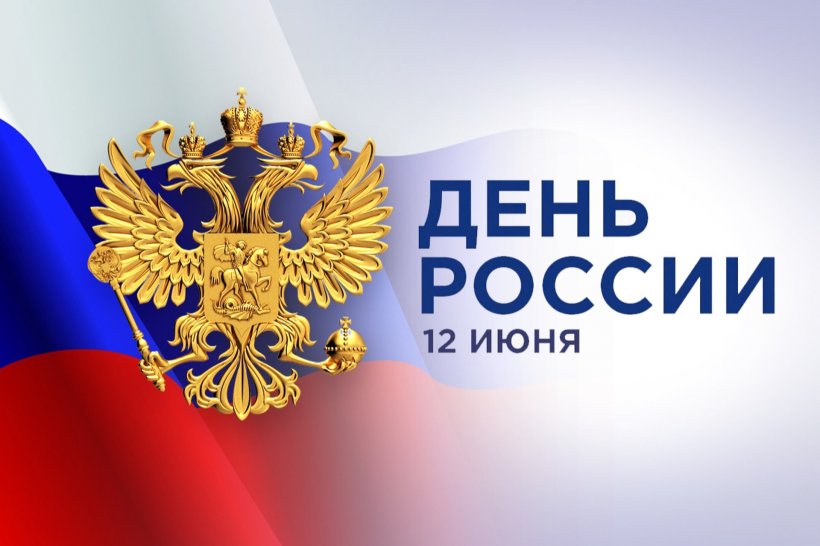 США поздравили РФ с Днем России, а Ким Чен Ын в письме назвал Путина «самым близким товарищем»