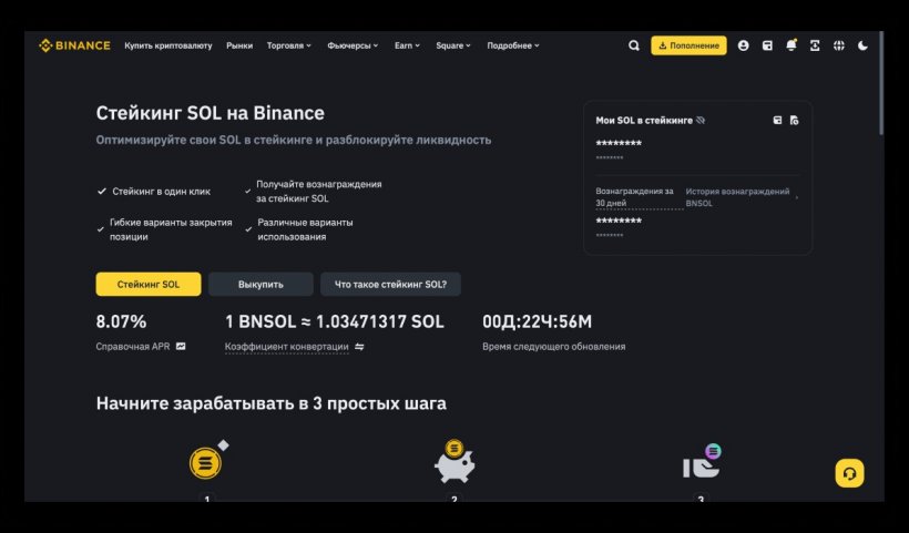 Как торговать на Binance. Полное руководство по трейдингу