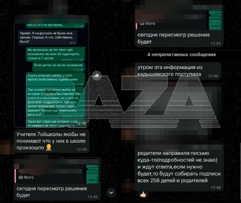 В Дубне школьники получили нулевой результат из-за организаторов ОГЭ, которые включили в экзамен неверный файл для изложения