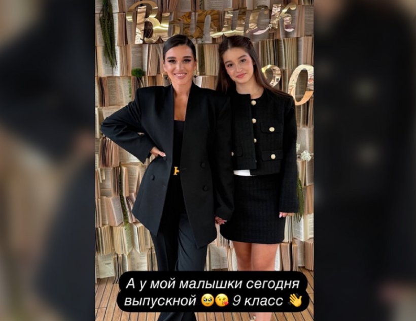 Ксения Бородина опубликовала фото с выпускного старшей дочери