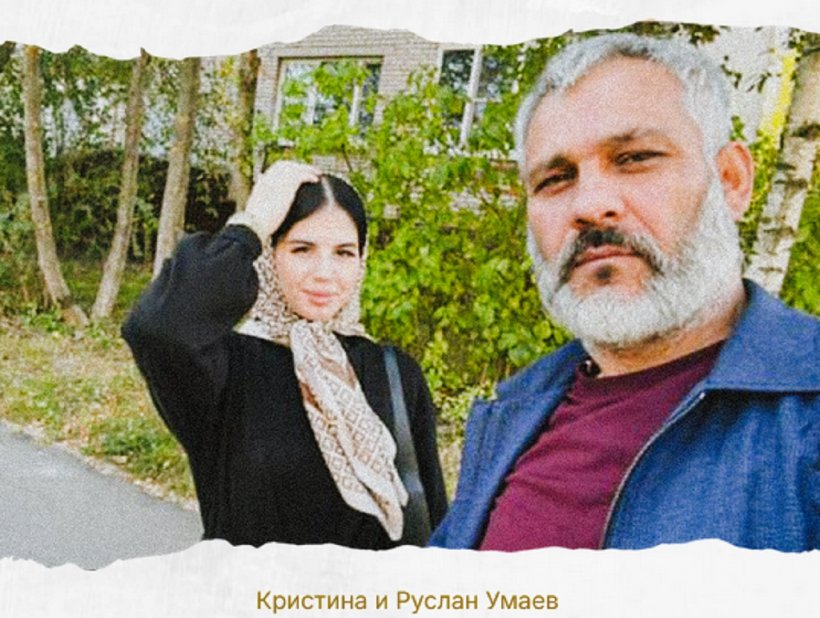 «Если он награду получит, то судимость снимется». Мать жертвы Руслана Умаева, который задушил девушку и сжег тело, получила конверт формата А4 с останками 