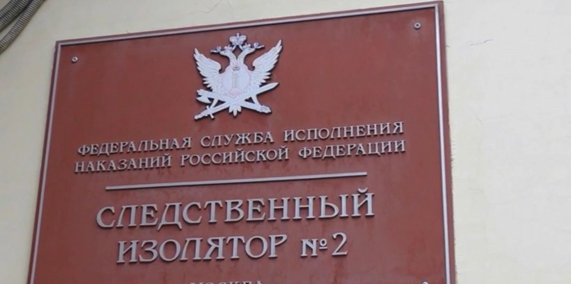 ФСБ вычислила и задержала двух агентов молдавской разведки в Москве