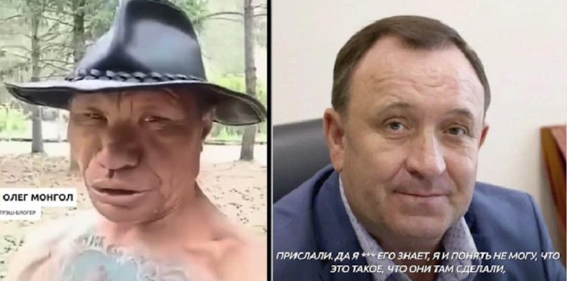 «Да я х*й его знает, я и понять не могу, че это такое». Так мэр Иркутского района Леонид Фролов ответил Олегу Монголу, который вызвал его на алкобатл