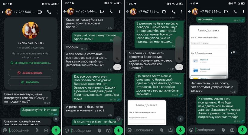 «Наверное, прикрывают своих же». В «Авито» не стали разбираться, почему данные слили мошенникам спустя час после публикации объявления с «защищенным» номером