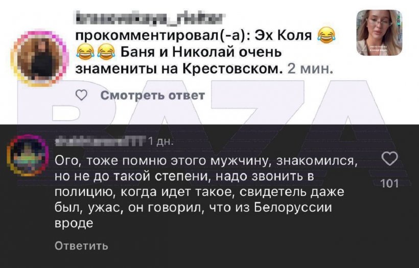 Клиентка обвинила владельца элитного массажного салона в Петербурге в домогательствах во время массажа ног. Бизнесмен обвинения отрицает и требует привлечь девушку за клевету