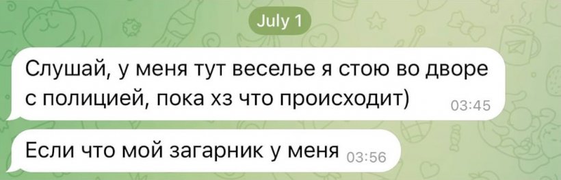 Родственники узнали задержанного в Азербайджане Илью Безуглого. Девушка айтишника рассказала о последних словах парня перед арестом