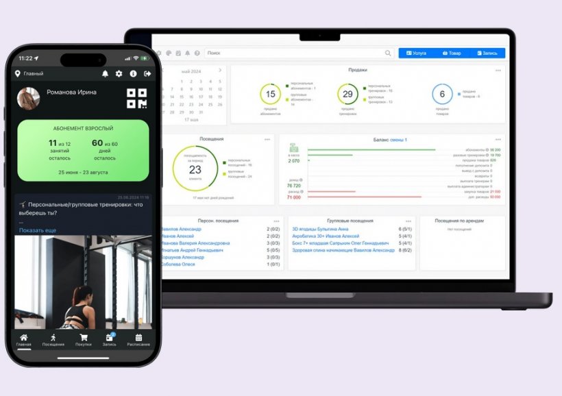 CRM для фитнес-клуба: на что обратить внимание при выборе ПО