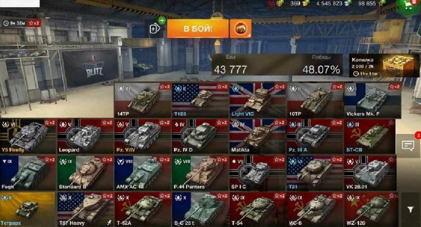Самыми популярными играми в RuStore назвали Tanks Blitz и Grand Mobile