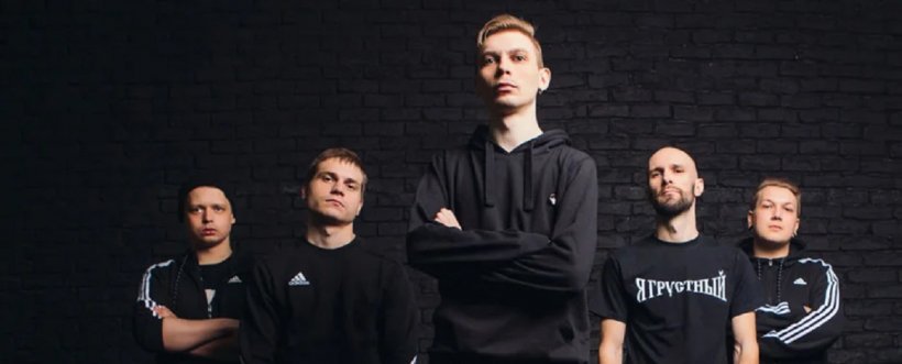 Прокуратура просит запретить и признать экстремистской песню «Выключите гимн» группы «Порнофильмы»