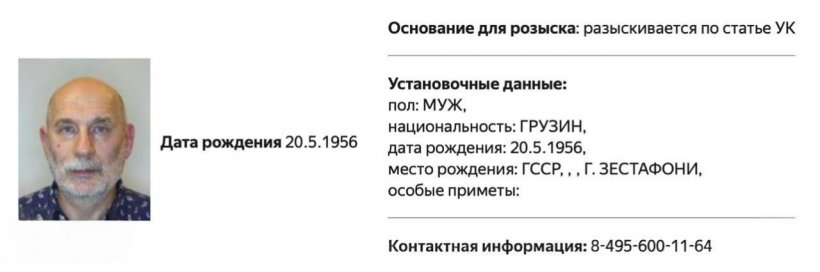 Сторонника развала России Бориса Акунина заочно приговорили к колонии после розыгрыша пранкеров Вована и Лексуса