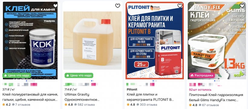 Как выбрать плиточный клей