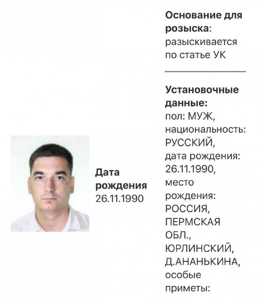 Пермскому активисту Мелехину отказали в политубежище, депортировали из США и отправили в СИЗО