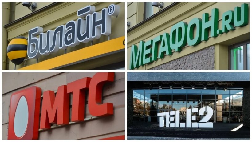 В Роскомнадзоре воздержались от комментариев по поводу информации о блокировке звонков в Telegram и Whatsapp*