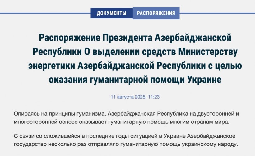 Российские «Герани-2» разрушили нефтебазу азербайджанской компании SOCAR в Одессе