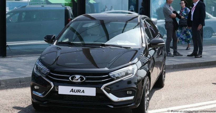 Неудача Lada Aura: провал продаж привел к остановке производства