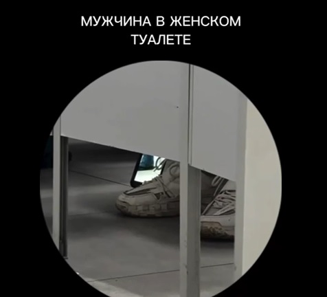 Мужчина снимал на камеру девушек в кабинках женского туалета аэропорта Уфы