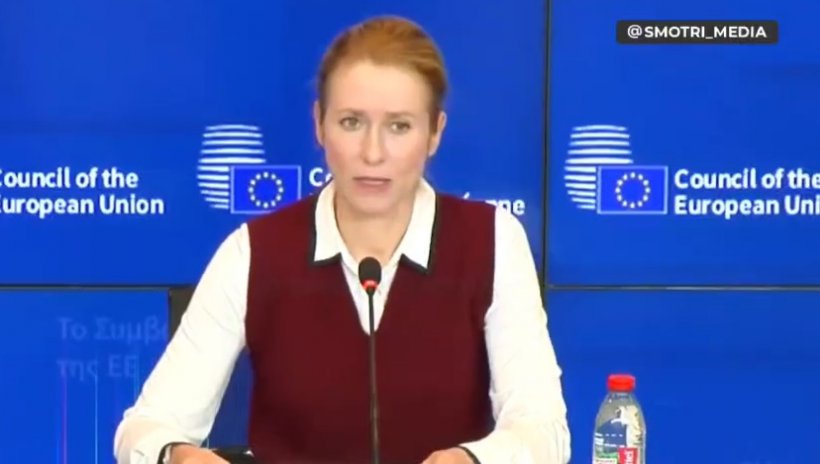 Евросоюз выделит деньги на создание «трибунала против России», пообещала Кая Каллас