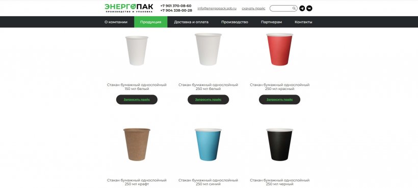 Из чего складывается цена бумажных стаканчиков