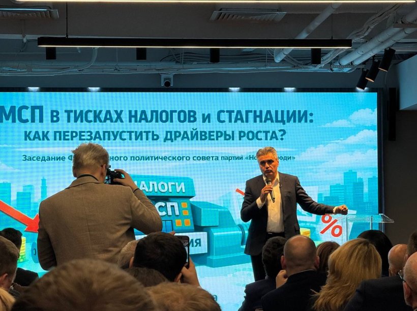 Малый бизнес в зоне турбулентности: итоги политсовета «Новых людей»