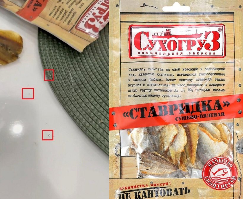 Из-за шариков ртути в упаковке Роспотребнадзор запретил продажу «желтого полосатика» марки «Сухогруз» в магазинах «Красное и белое»