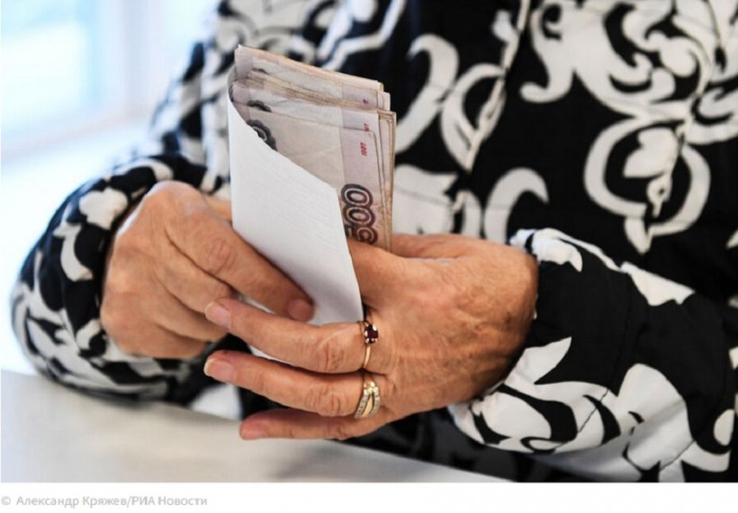 Где в России пенсии выше 30 тысяч: топ‑10 регионов по уровню выплат
