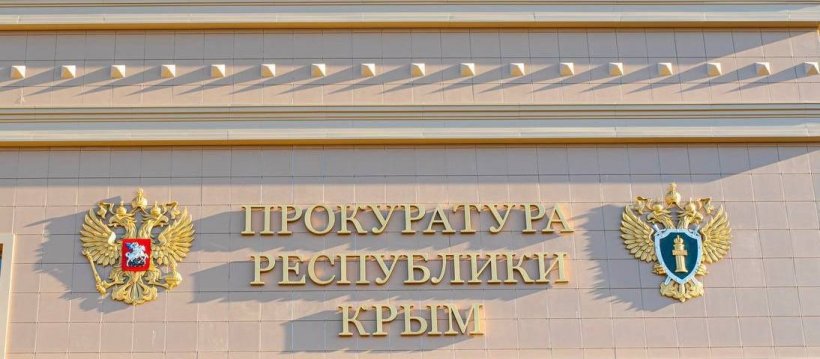 В Евпатории задержали курьера дистанционных мошенников мужчина успел заработать 90 тысяч рублей 