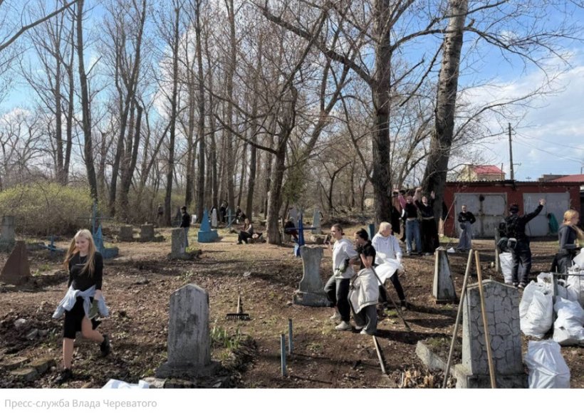 Влад Череватый вдохновил жителей Старобельска на масштабную уборку кладбища, превратившегося в свалку 