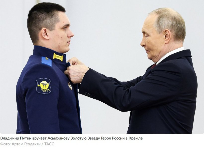 В деле об исчезновении Асылханова четыре основные версии. Героя России, которого награждал Путин, ищут уже 10 дней