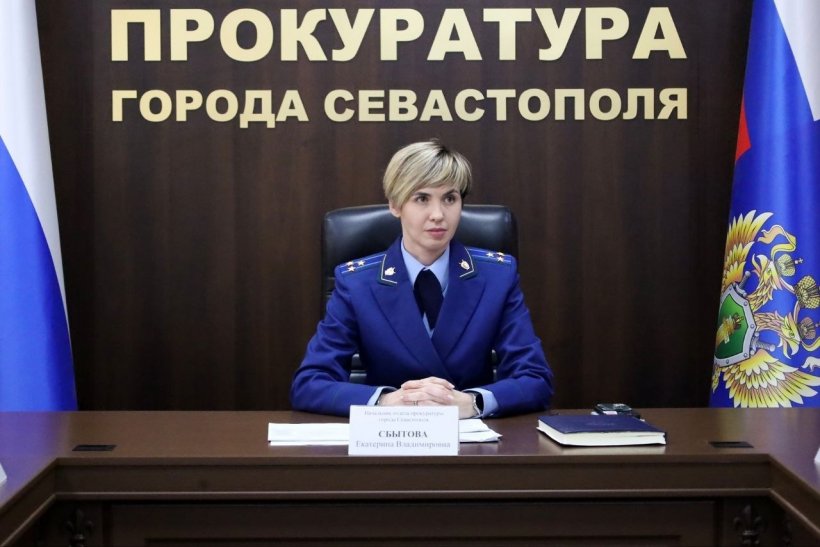 В Севастополе прошел межведомственный семинар о нюансах прекращения уголовных дел