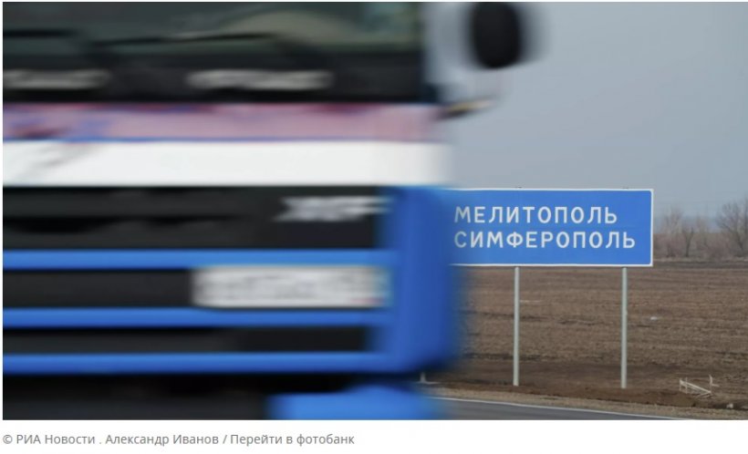 Трассу «Новороссия» сделают четырехполосной еще на двух отрезках