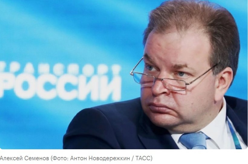 Активы экс‑замглавы Минтранса Семенова и его окружения на 6 млрд рублей ушли в доход государства