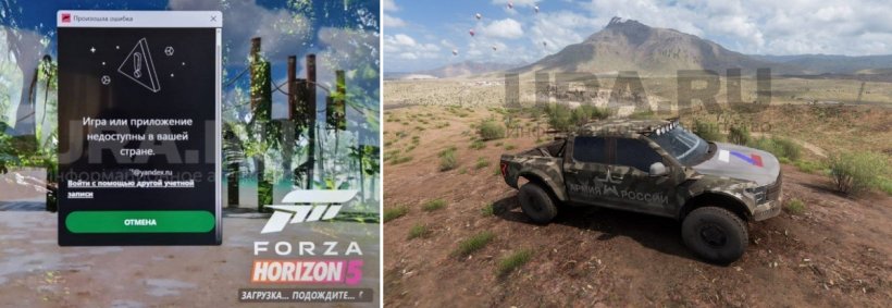 Россиянину заблокировали доступ к игре Forza Horizon из-за патриотической наклейки на авто