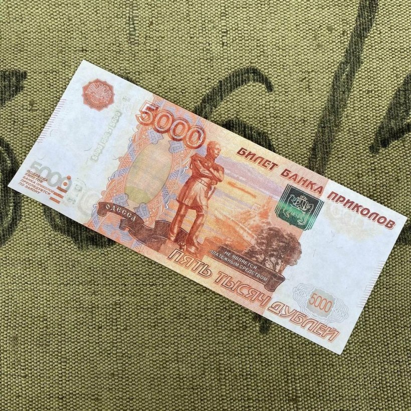 В России хотят запретить деньги «банка приколов»