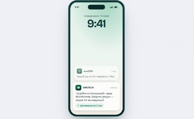 Как автоматизация звонков SMSTECH помогает повысить эффективность отдела продаж