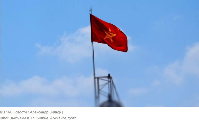 Россия вводит безвизовый въезд для граждан Вьетнама сроком до 30 дней